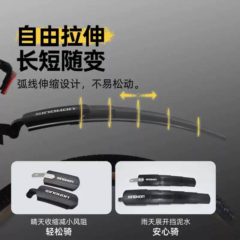 自行车挡泥板公路车泥瓦山地车后轮挡泥板伸缩小轮车通用单车配件