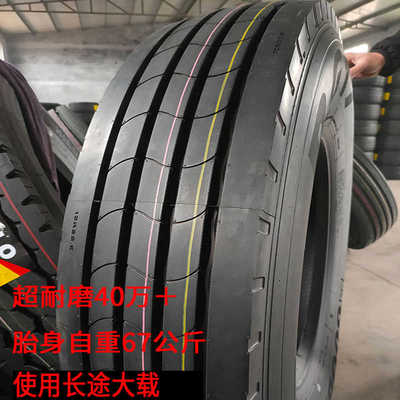 三包12r22.5真空胎全钢丝载重耐磨1200r20汽客半挂车卡车货车轮胎