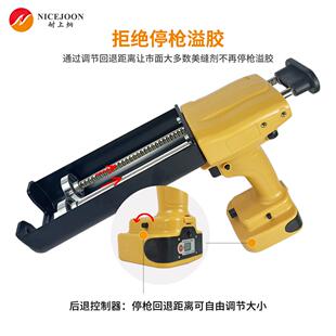 耐上炯【经典款D60】双组份电动400ml美缝剂打胶枪瓷砖施工工具