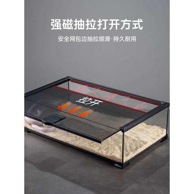 爬宠虫玻璃饲养缸盒箱豹纹守宫树栖睫角鬃狮蜥蜴角蛙蜘蛛蝎子肥尾