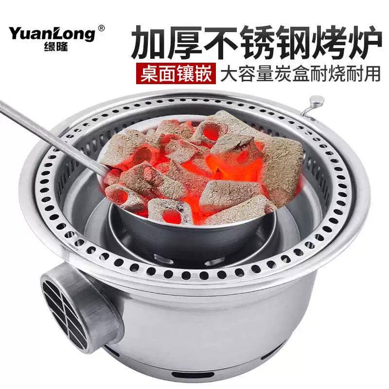 韩式下排烟碳烤炉商用烤肉店下排风炭火烤肉炉圆形烧烤炉炭烤锅