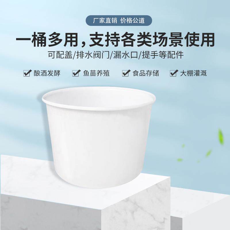 特厚的食品级塑料圆桶牛筋加厚发酵豆腐煮浆大缸耐高温蒸汽点浆