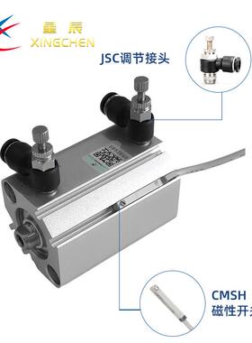 星辰薄型气缸CQ2B/CDQ2B/2A20/25-10/20/25/30/35/40/45/50/60-DM