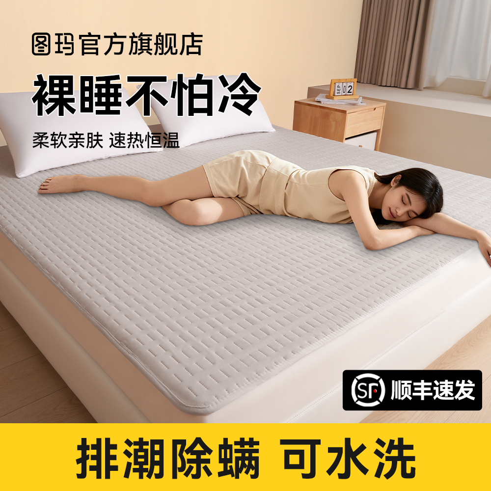 tomoni可水洗双人电热毯褥