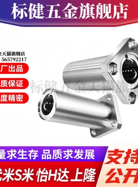 M思米 SLHFSWS6 8 10 12 13 16 20 25 30/G H L 不锈钢方法兰型