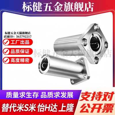 M思米 SLHFSWS6 8 10 12 13 16 20 25 30/G H L 不锈钢方法兰型