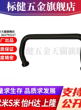 MI思米UHFNBZ-48/66/88/100/110/120/125/160角型铝合金黑色拉手