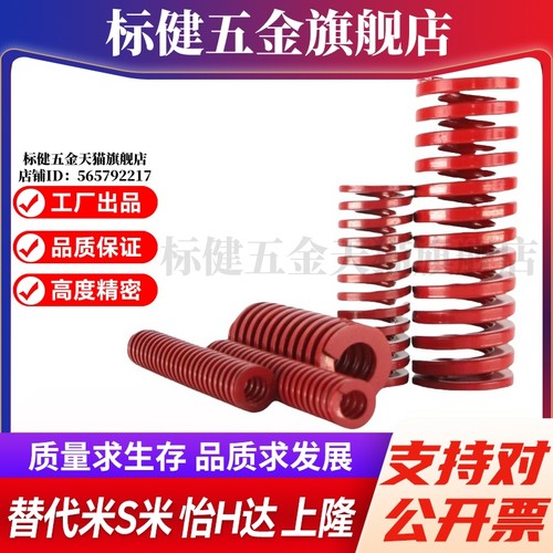 Y合达YSWM-D12-L15L20L25L30L35L40L45L50L55L60L65L70L75L80L90