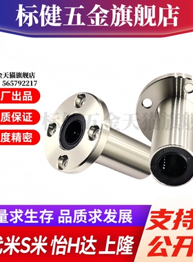 M思米 C-LHFRWM6 8 10 12 13 16 20 25 30 35 40 50 双衬圆法兰型