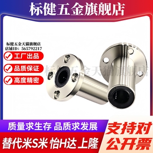 GVC01 圆法兰型 中型 d16 d20 d30 Y合达 d10 d25 d12