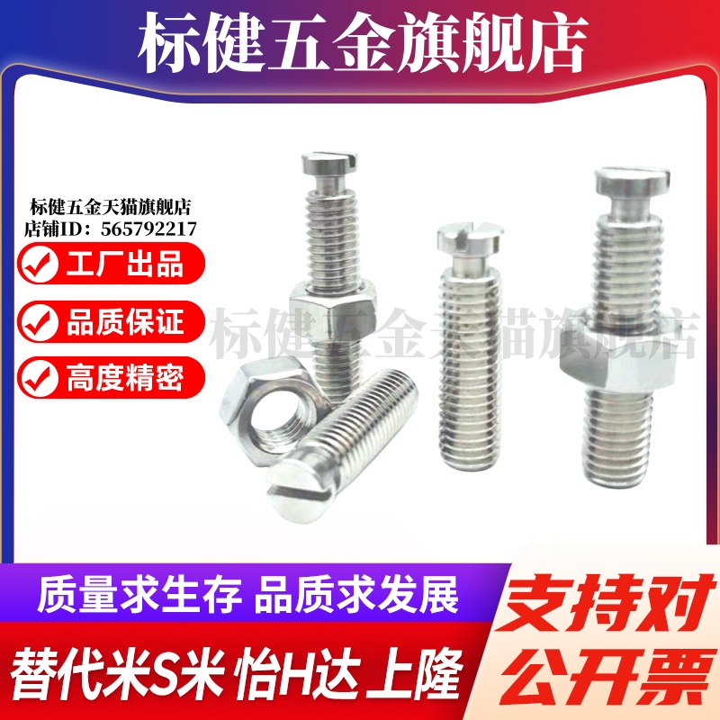 SHANG隆BTB-D3/4/5/6/8-L10/15/20/25/30/35拉伸弹簧支-槽型