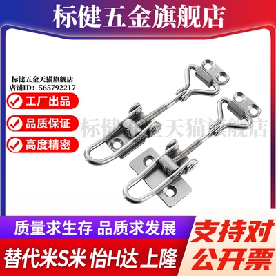 M思米 PKWSAJ1  PKWSAJ2 可调整弹簧卡