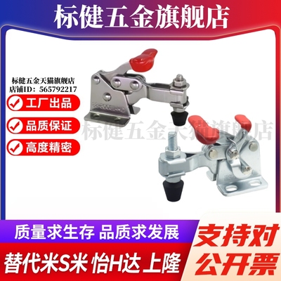 Y合达WDC13005/WDC13005-T/WDC13005-SS垂直压紧式快速夹钳法兰座