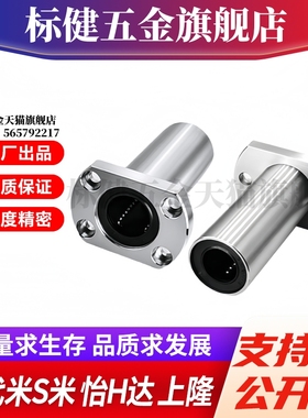 M思米 SLHFCW6 8 10 12 13 16 20 25 30/G H L 不锈钢对切边法兰