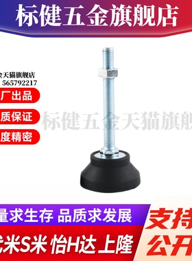 Y合达E-WAD21-D65 D80-M12 M16 M20-L50 L75 L100 L125 L150 脚杯