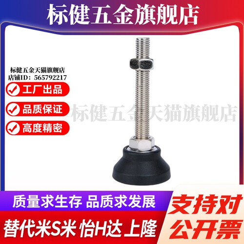 Y合达 E-WAD23-D65/D80-M12M16M20-L50 L75 L100 L125 L150不锈钢