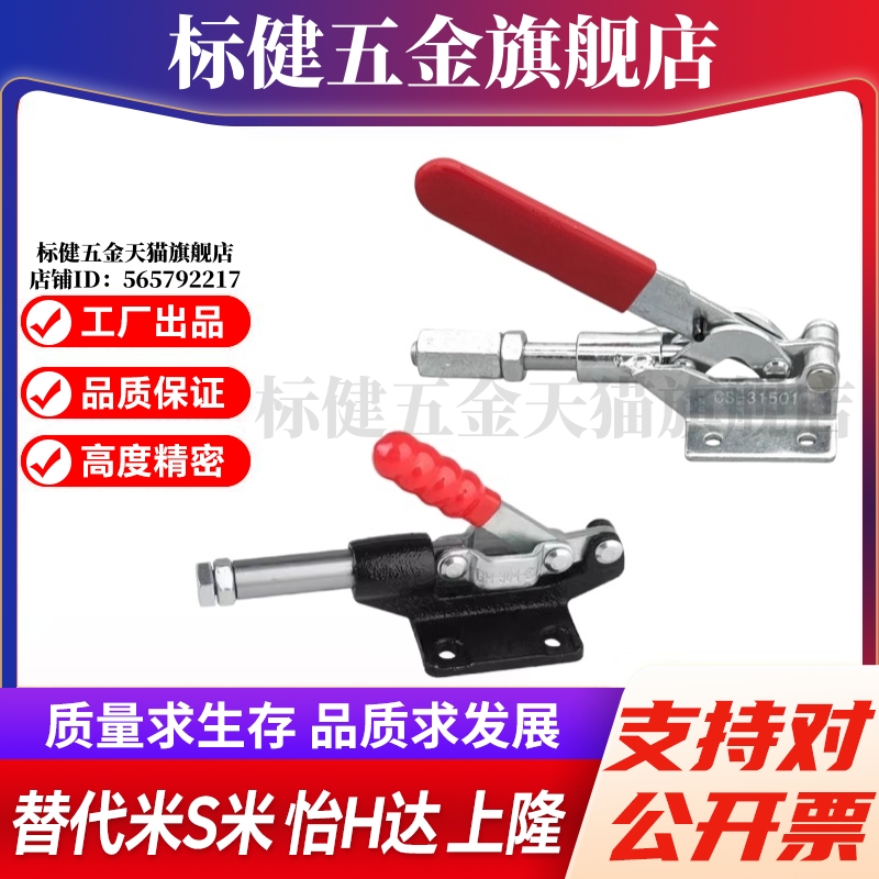 Y合达 WDC31501/WDC304-CM 快速夹钳 推拉压紧式 法兰底座