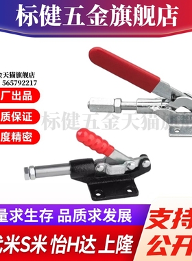 Y合达 WDC31501/WDC304-CM 快速夹钳 推拉压紧式 法兰底座