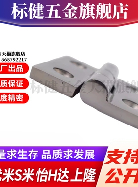 拆卸铰链合页E-LHFG11 E-LHFG16-50/65/75/100 E-LHFG12 E-LHFG17