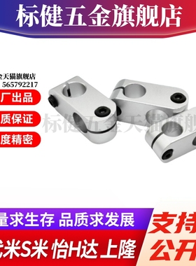 Y合达 RDA02-D6 RDA02-D8 RDA02-D10 RDA02-D12 RDA02-D15 固定夹