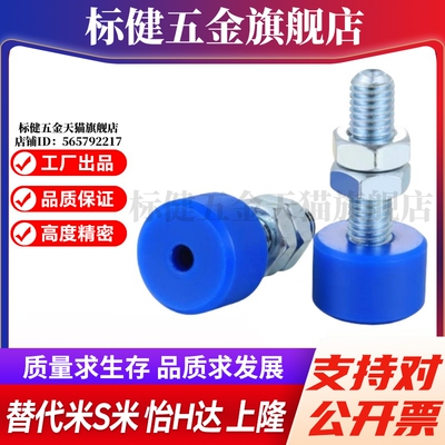 MI思米UNBHH3-10/UNBHH3-15 UNBHH4-10/15/20/25/30螺栓内六角型