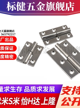 Y合达HFT51-40 HFT51-64 HFT51-75拆卸式铰链拔插型