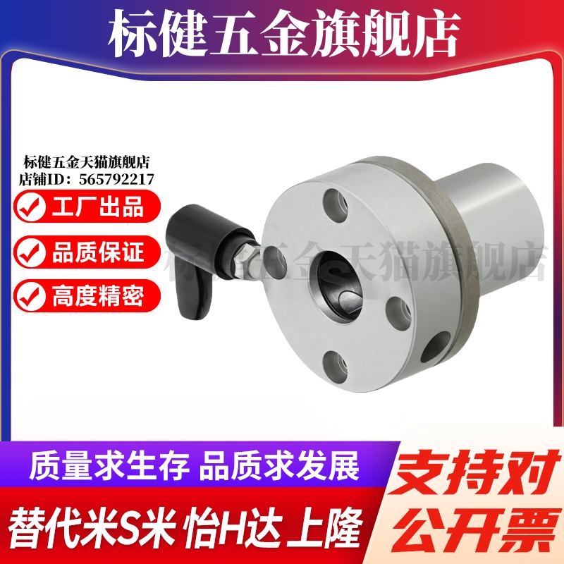 M思米 LHRC16 LHRC20 LHRC25 LHRC30 带法兰把手夹紧把手直线轴承