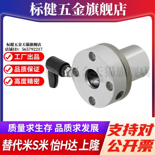 M思米 LHRC16 LHRC20 LHRC25 LHRC30 带法兰把手夹紧把手直线轴承