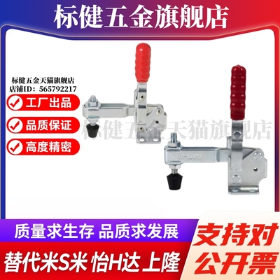 Y合达 WDC12132 WDC12130-HB 快速夹钳 垂直压紧式 法兰底座