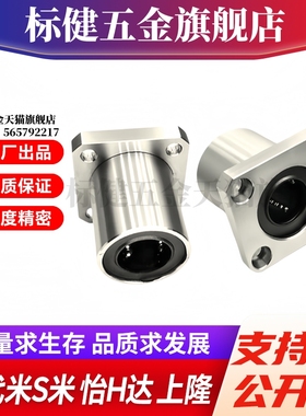 M思米C-LHFSM6 8 10 12 13 16 20 25 30 35 40 50 单衬方法兰