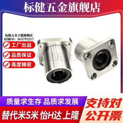 M思米C-LHFSM6 8 10 12 13 16 20 25 30 35 40 50 单衬方法兰