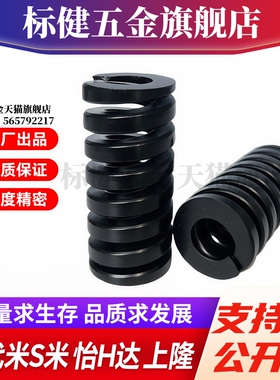 M思米SWG25-20 25 30 35 40 45 50 55 60 65 70 75 80 90 100 125