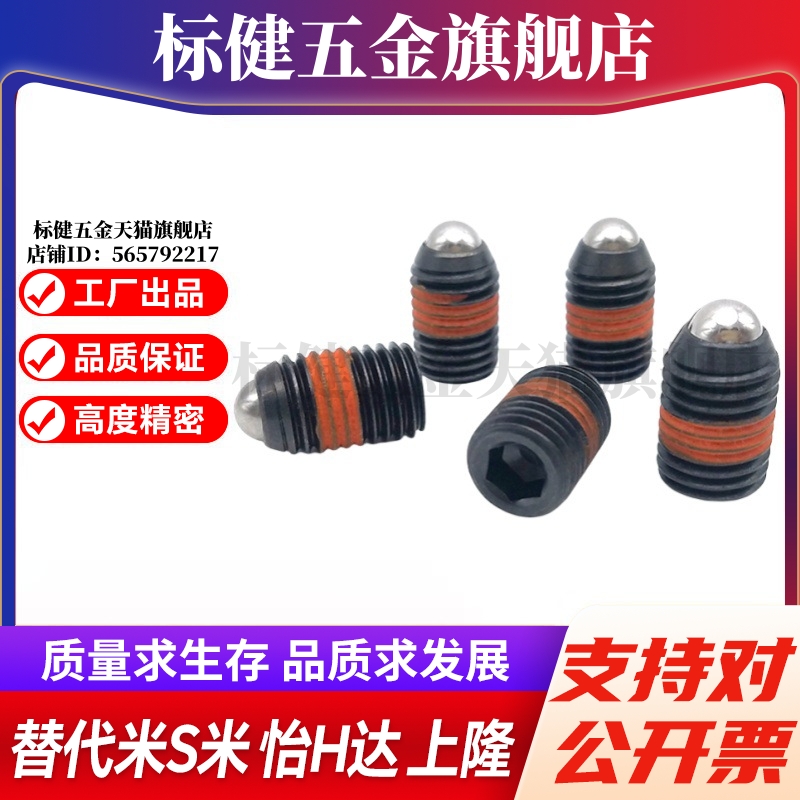 MI思米BPY3/BPY4/BPY5/BPY6/BPY8/BPY10/BPY12/BPY16球头柱塞