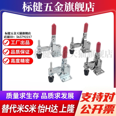 Y合达WDC102-B WDC102-B WDC11401 快速夹钳 法兰底座 垂直压紧式