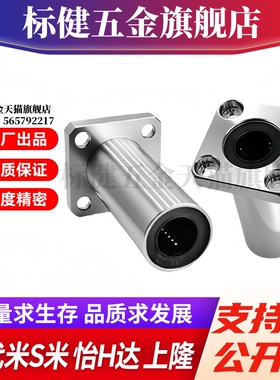 M思米 C-LHFSW6 8 10 12 13 16 20 25 30 35 40 50 双衬方法兰型