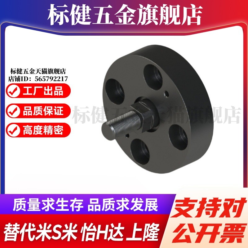 WHE21-M5/M6/M8/M10/M12/M14/M16/M18/M20/M22 外螺纹型浮动接头