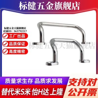 Y合达XAF68-L48 66 88 100 110 120 125 160角型拉手内外装型