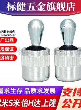 BJ765-03002 05002 06002 08002 10002 弹簧定位销