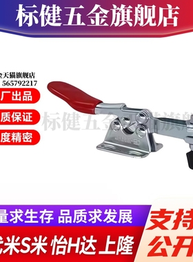 Y合达 WDC25382 WDC20235 水平压紧式法兰底座快速夹钳