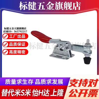 Y合达 WDC25382 WDC20235 水平压紧式法兰底座快速夹钳