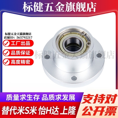 BFP02-6805-6905-6005-6205-6806-6906-6006-6206ZZ 带座轴承