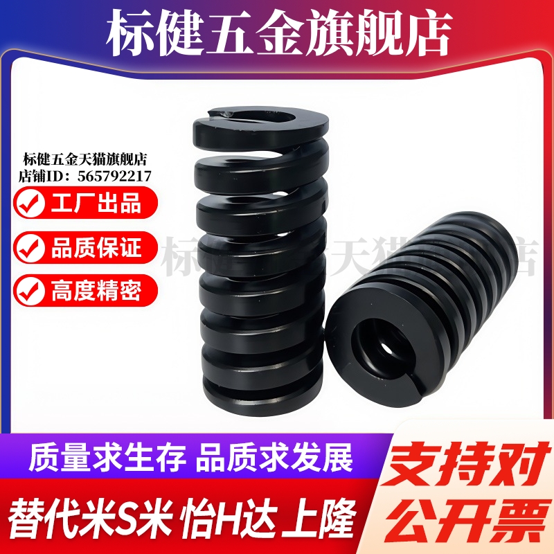 M思米SWG10-15 20 25 30 35 40 45 50 55 60 65 70 75 80 90 100