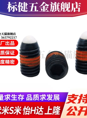 MI思米NBPW4/NBPW5/NBPW6/NBPW8/NBPW10/NBPW12/NBPW16树脂球头