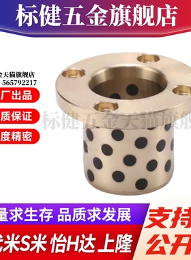 M思米MPTP6/8/10/12/13/16/20/25/30-15/20/25/30/4050一体型衬套