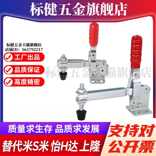 Y合达E-WDC101-D WDC101-D WDC101-E 垂直压紧式法兰底座快速夹钳