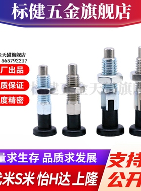 M思米PMXA PMXK PMXYA PMXYK6M 8M 10M 12M旋钮柱塞标准型