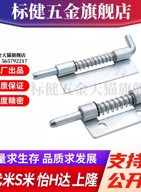 M思米E-LHFG91-56 E-LHFG91-91 E-LHFG96-56 E-LHFG96-94 镀锌