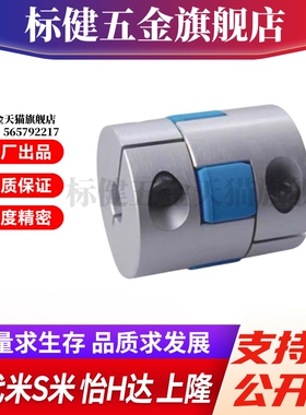 SHANG隆联轴器CPHD-D80-A19 20 22 24 25 28-B30 32 35 38 40 42