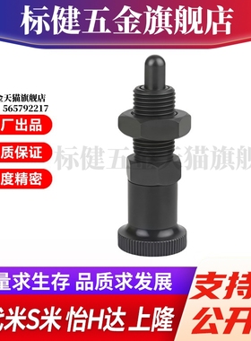 M思米 E-PXKL8 L 10 L 12 L 16 L  经济型 旋钮柱塞 加长型