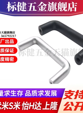 MI思米铝金拉手UABR/UABL20/26-100/112/120/128/160/180/192/300